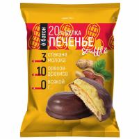 Печенье  с суфле 20%,50гр 9шт\1кейсе