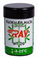 Мазь держания RAY WT-20синт, -8-25°С
